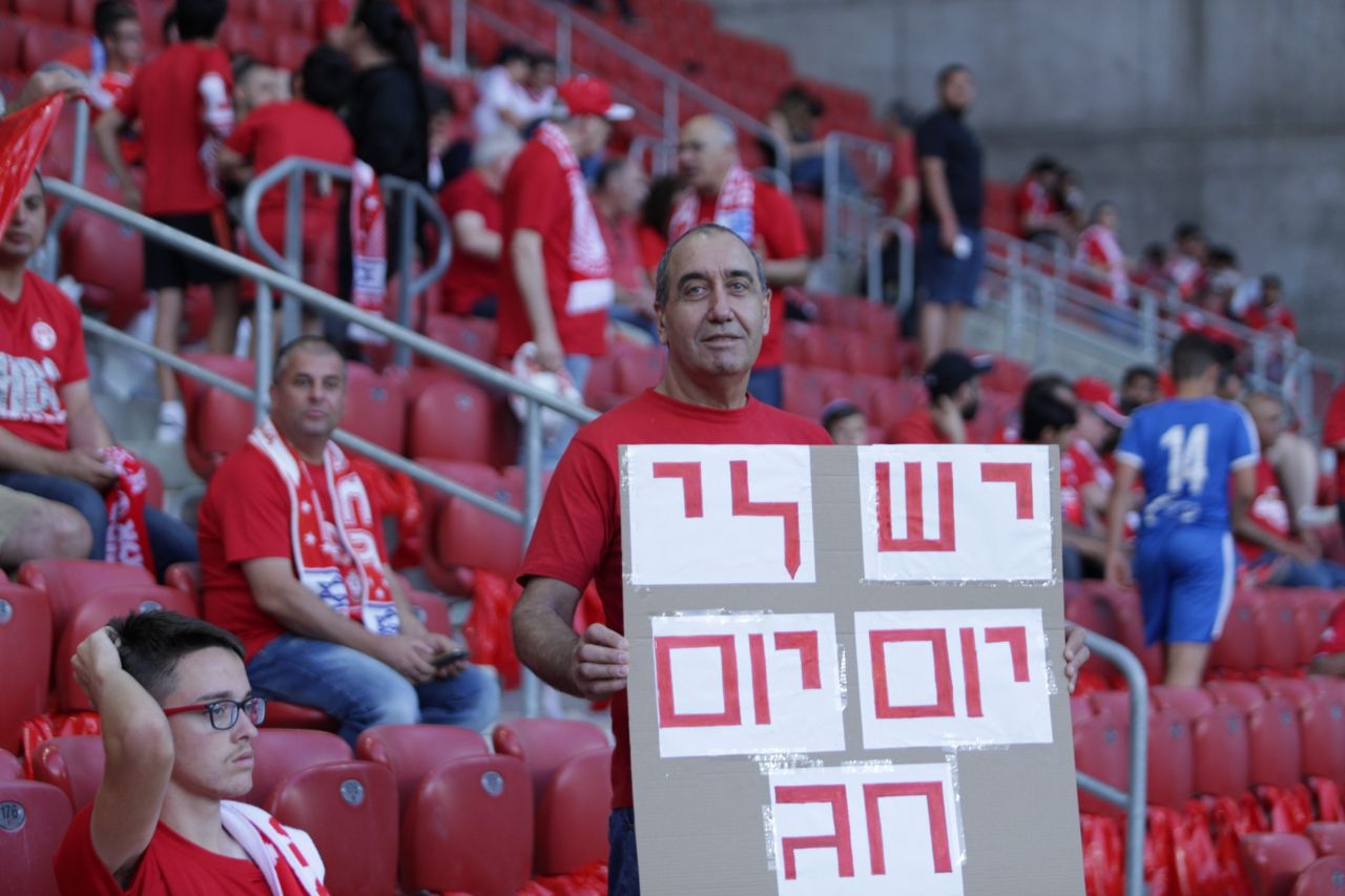 אוהד הפועל באר שבע בטרנר כעת. חג שמח! (צילום: אסף חיימוביץ')